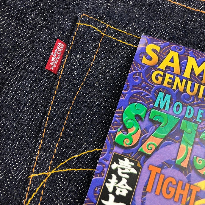 SAMURAI "S713VXII" 17OZ SLIM TAPERED DENIM JEANS