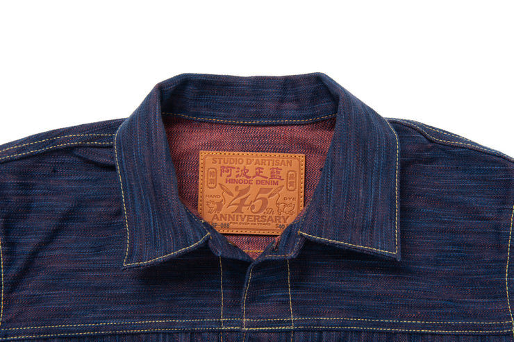 STUDIO D'ARTISAN "SP-088"15OZ 45TH ANNIVERSARY "TOKUSHIMA HINODE-AWA SHOAI" TYPE 2 DENIM JACKET