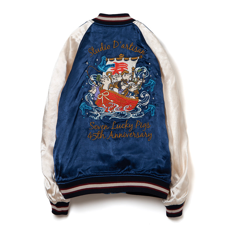 STUDIO D'ARTISAN ステュディオダルチザン スカジャン ダルチ