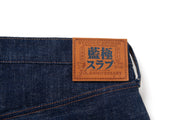 STUDIO D'ARTISAN "SP-108" 45TH ANNIVERSARY 16OZ SLUB REGULAR STRAIGHT DENIM JEANS