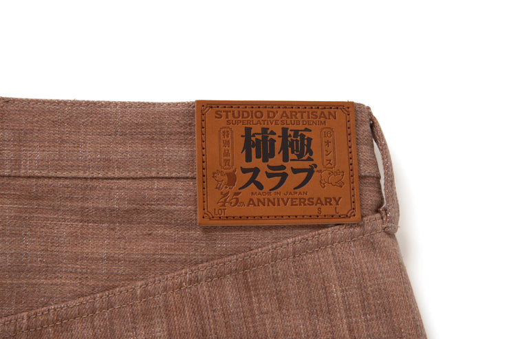 STUDIO D'ARTISAN "SP-110" 45TH ANNIVERSARY 16OZ KAKISHIBU REGULAR STRAIGHT DENIM JEANS
